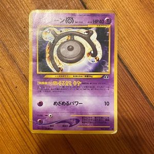Vintage 1996 Chinese Pokémon card